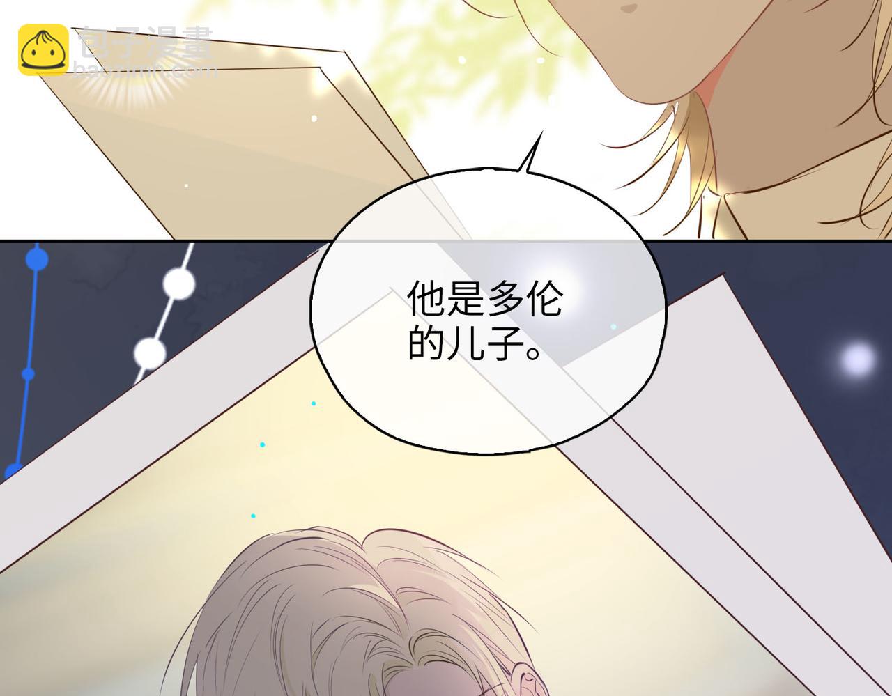 第81话 第一季完结篇138