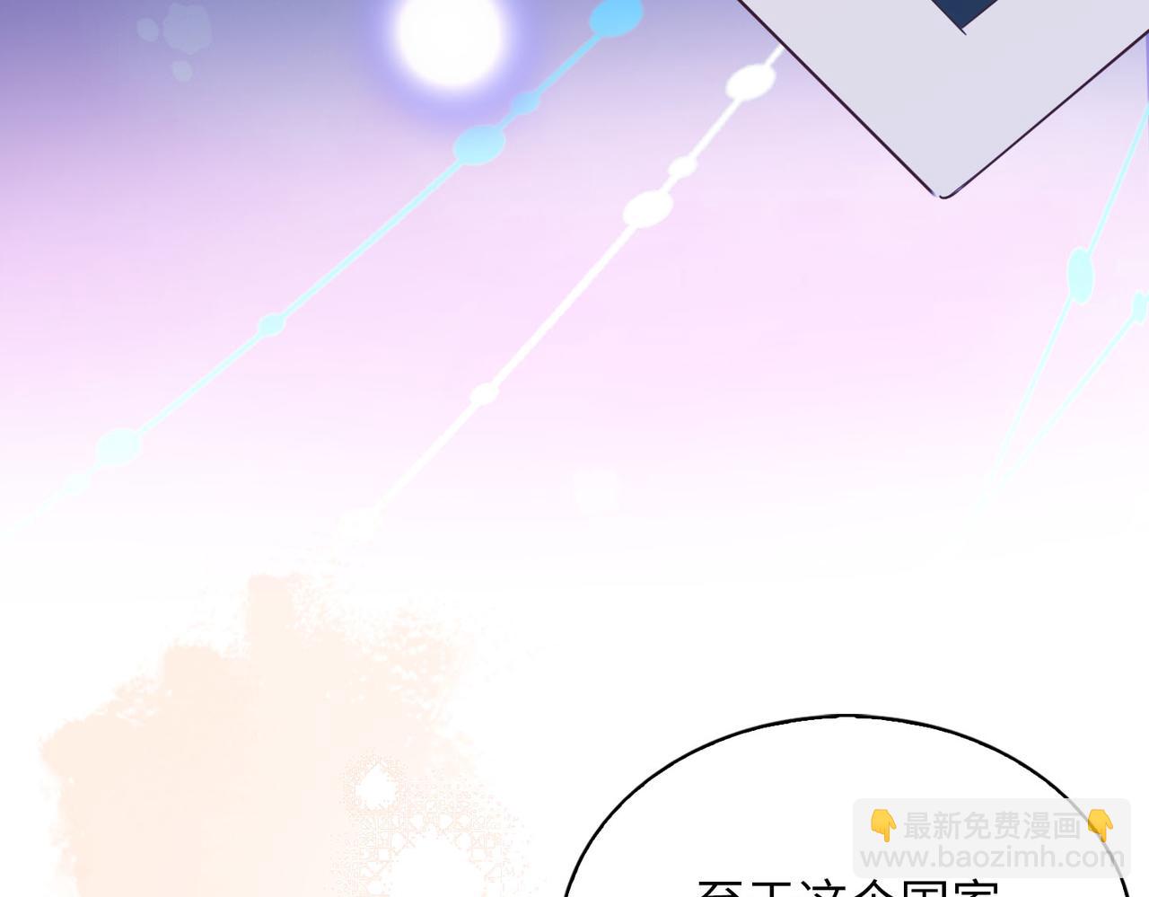 第81话 第一季完结篇141