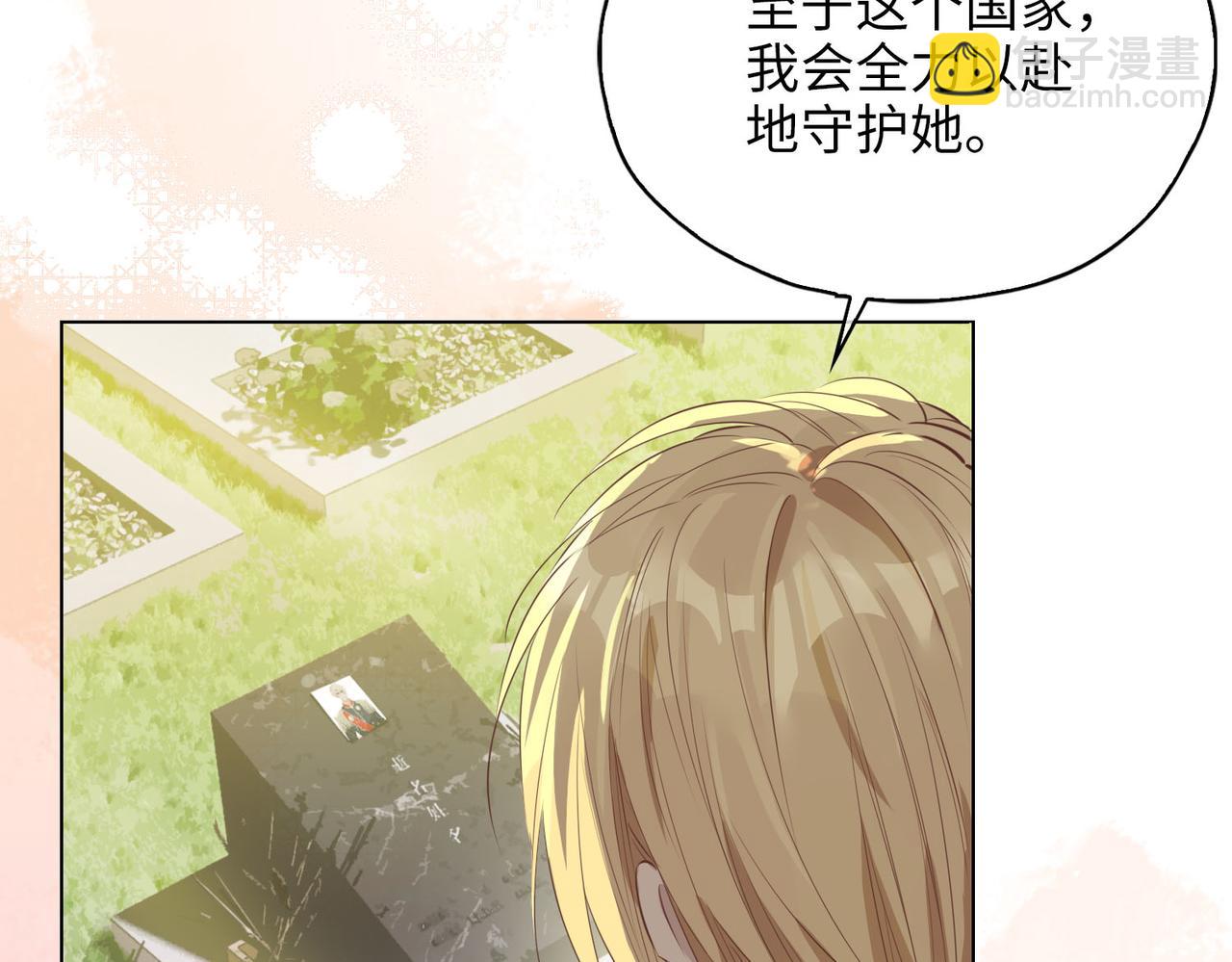 第81话 第一季完结篇142