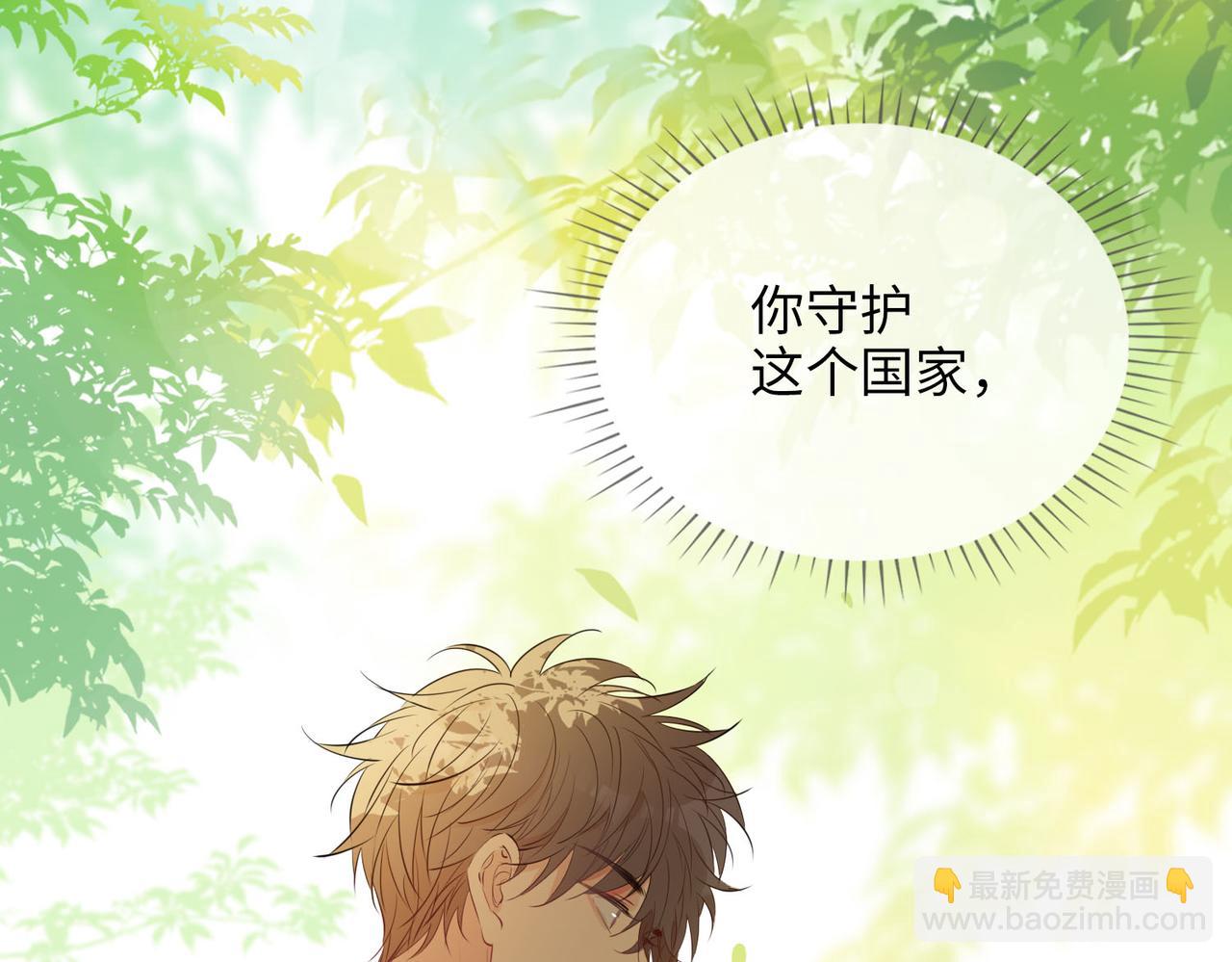 第81话 第一季完结篇148