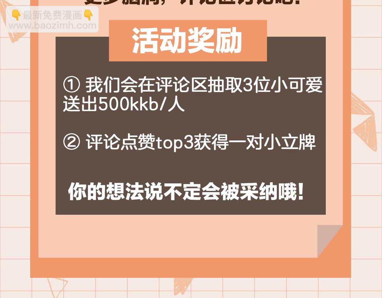 第81话 第一季完结篇163