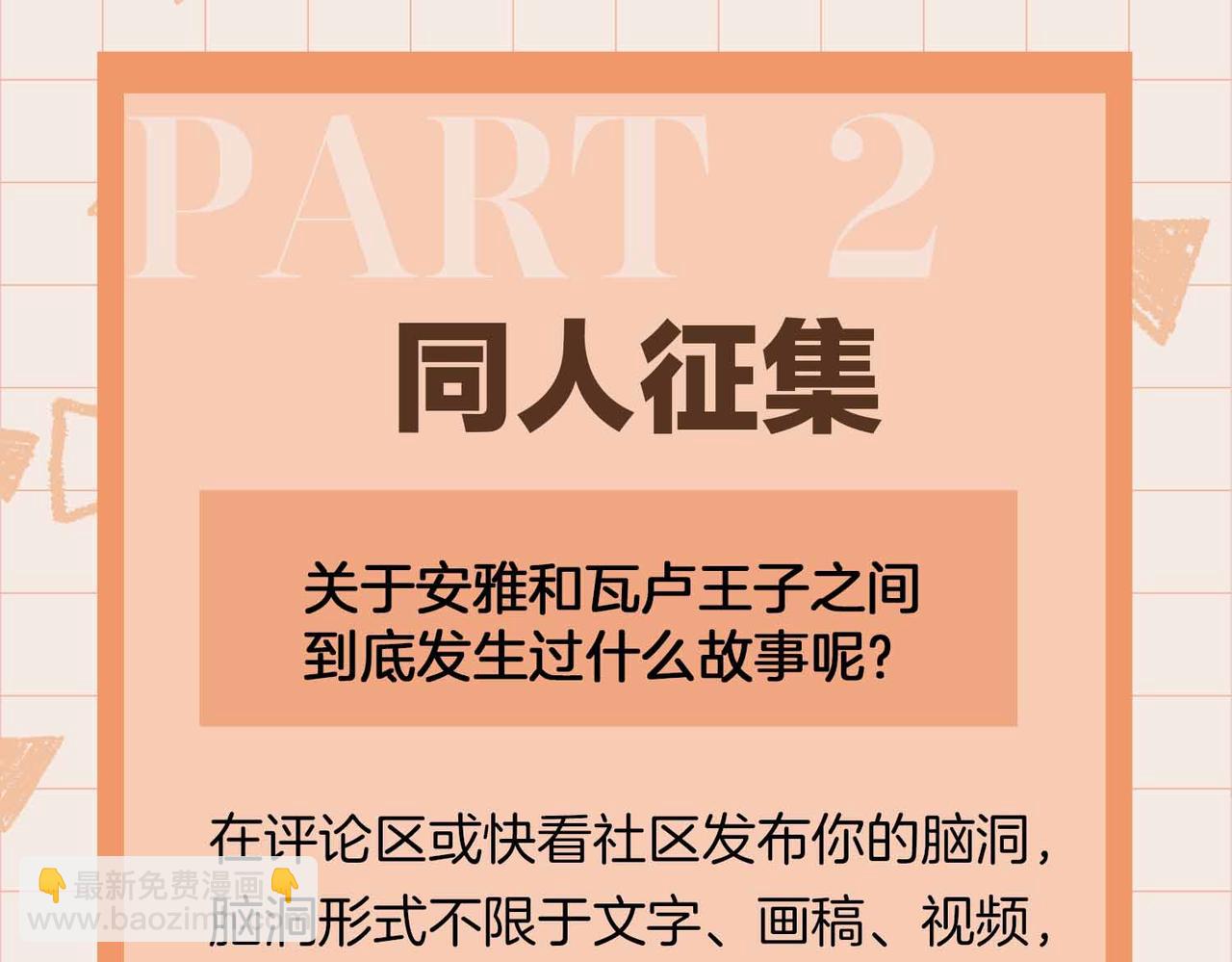 第81话 第一季完结篇164