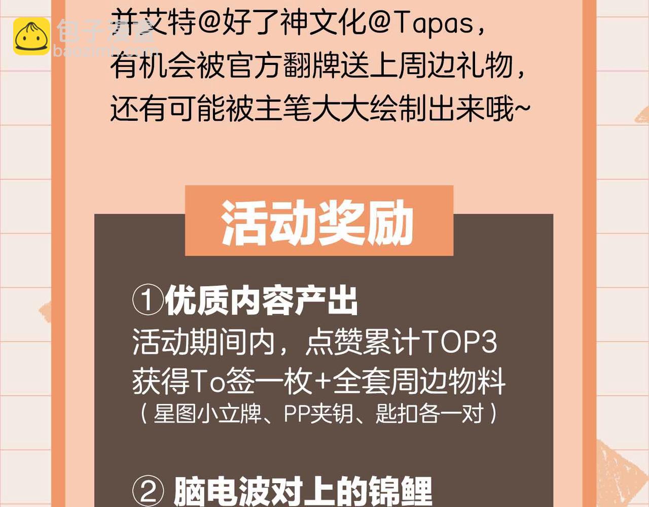 第81话 第一季完结篇165