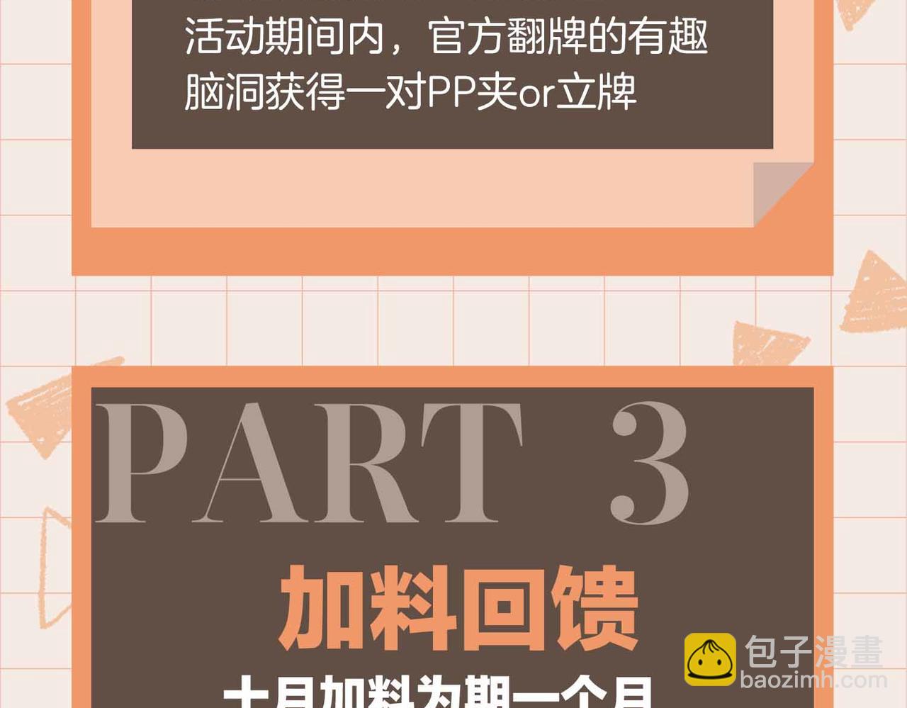 第81话 第一季完结篇166