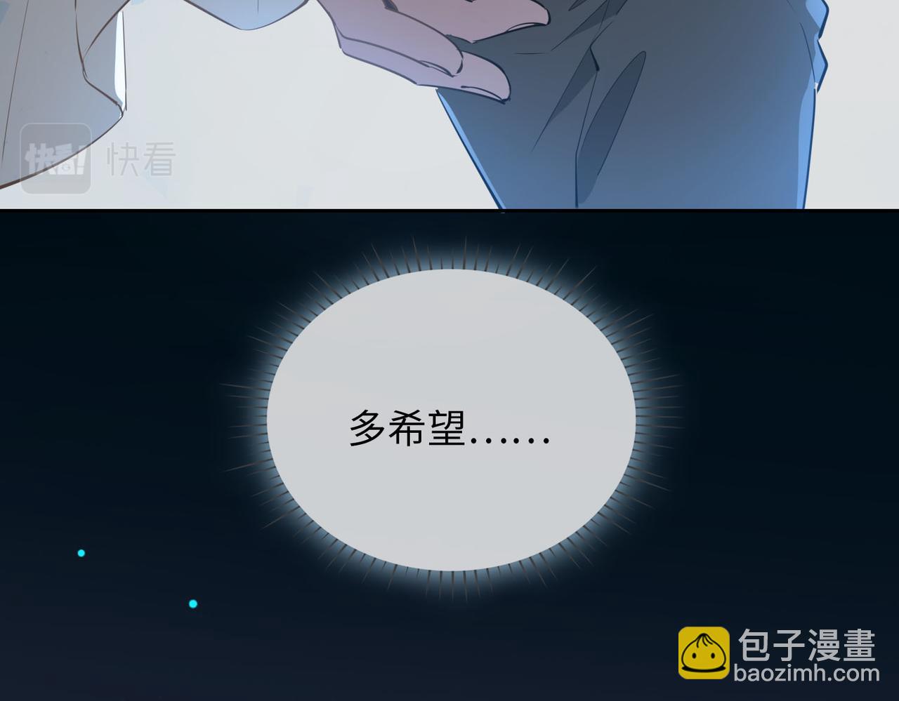 第81话 第一季完结篇19