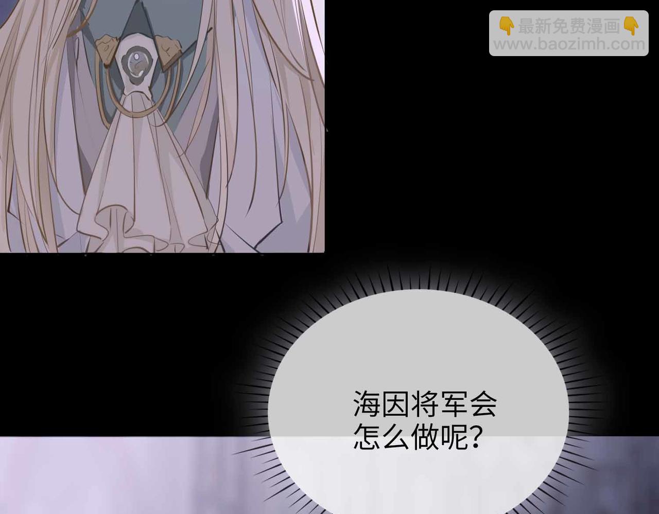 第81话 第一季完结篇2