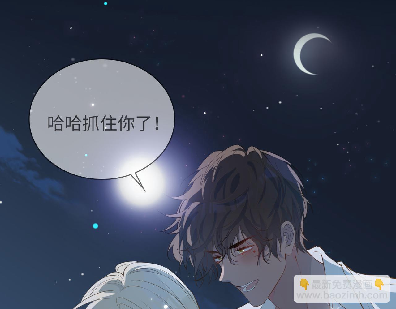 第81话 第一季完结篇20
