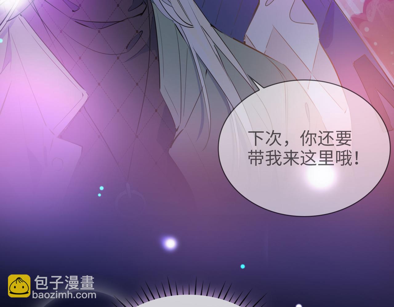 第81话 第一季完结篇25