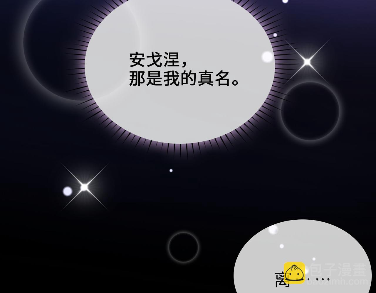 第81话 第一季完结篇26