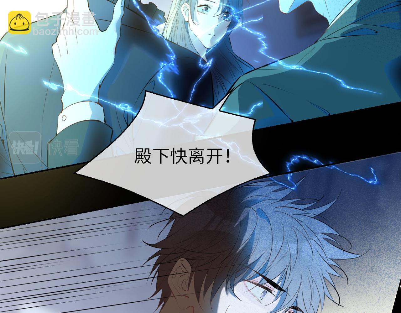 第81话 第一季完结篇36
