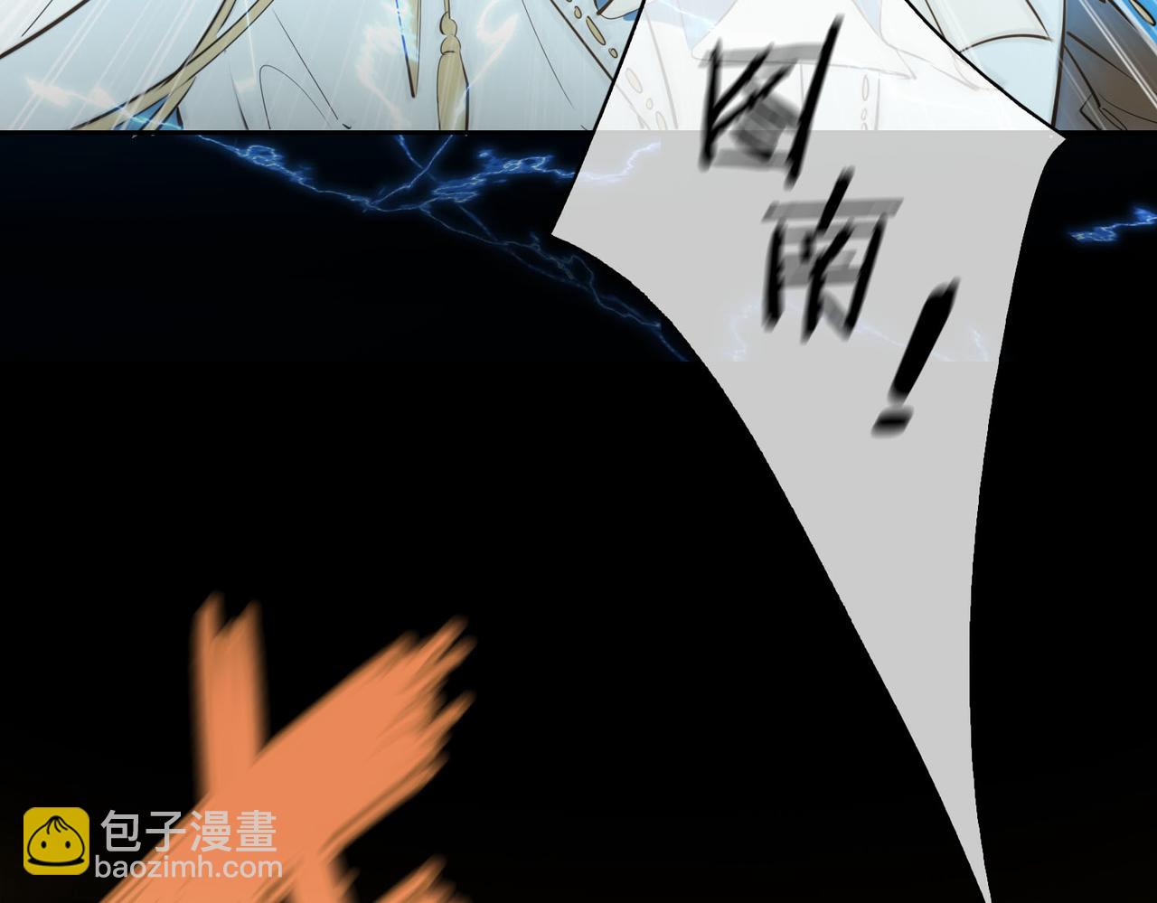 第81话 第一季完结篇43