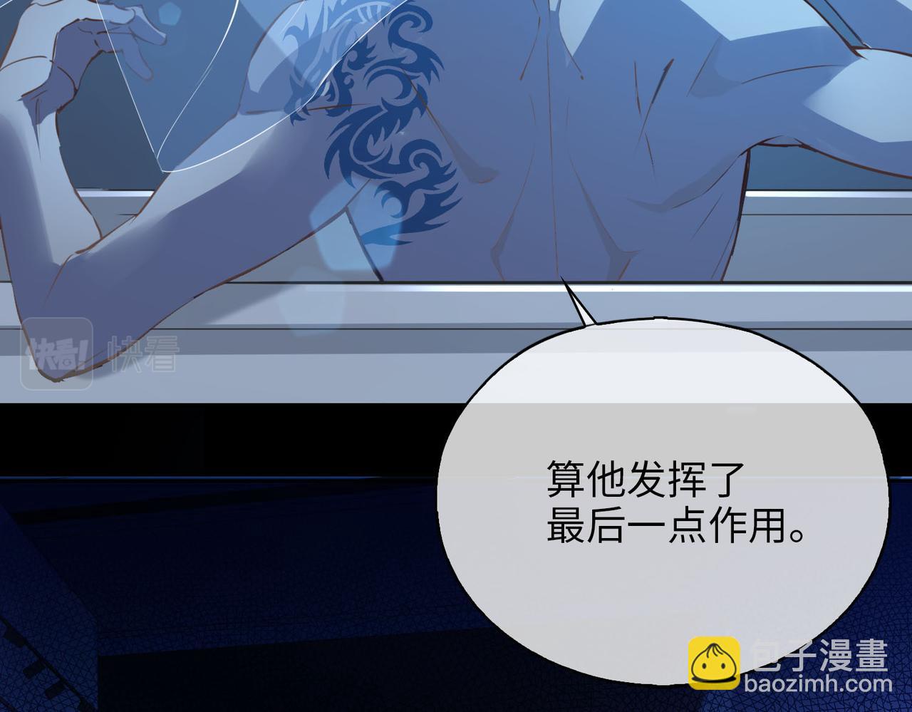 第81话 第一季完结篇57
