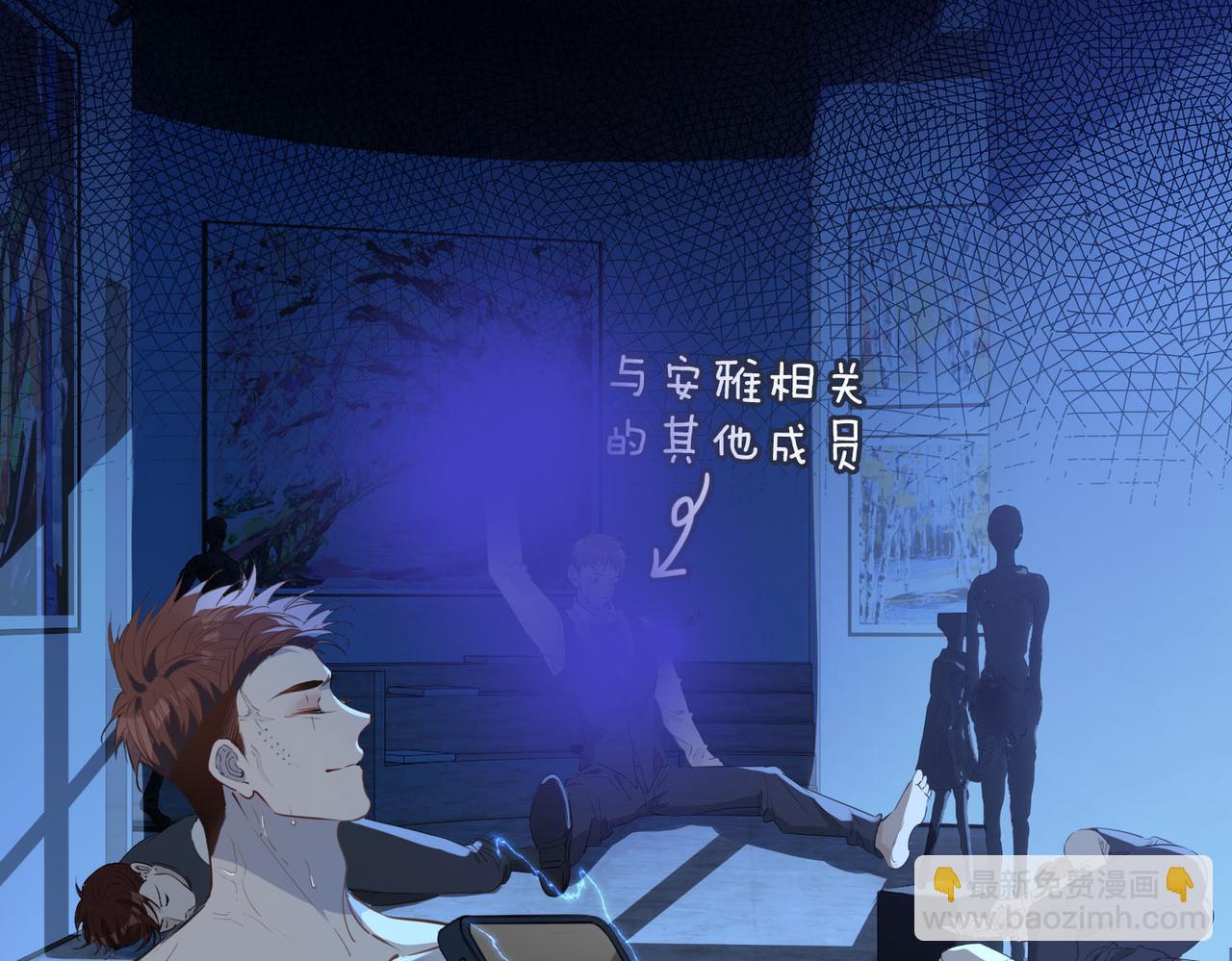 第81话 第一季完结篇58