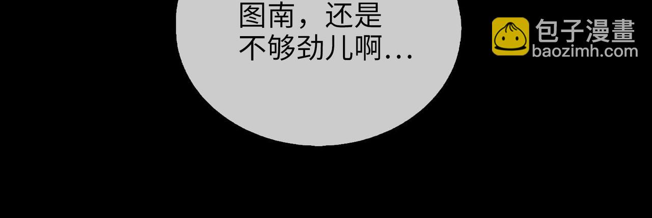 第81话 第一季完结篇63