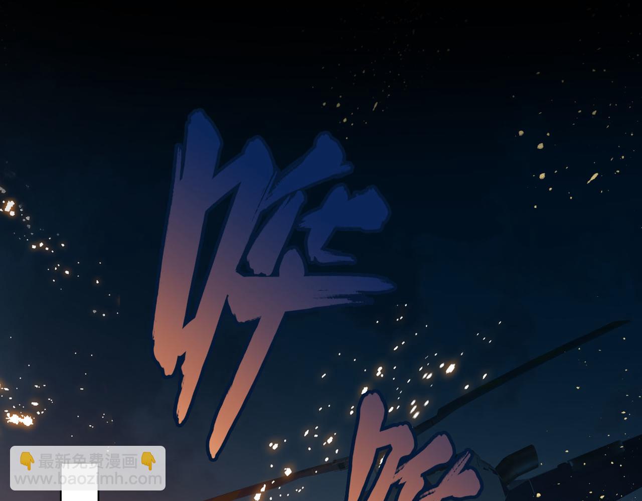 第81话 第一季完结篇64