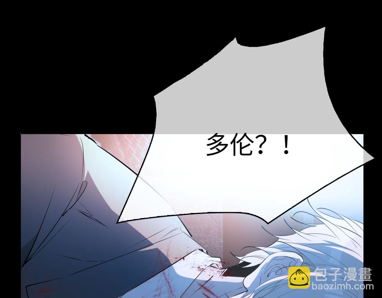 第81话 第一季完结篇80