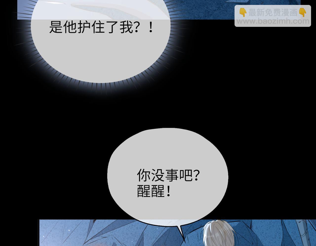第81话 第一季完结篇82