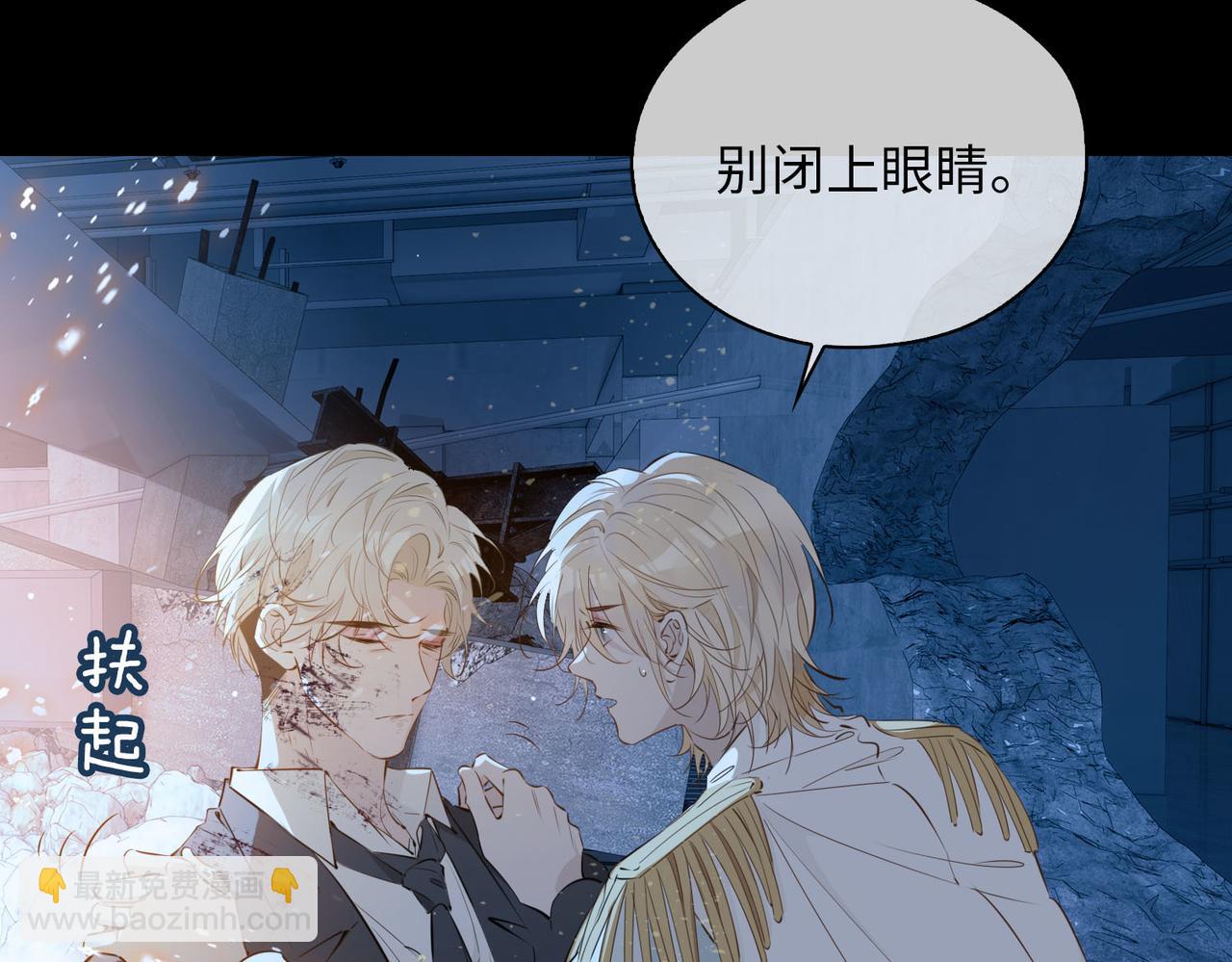 第81话 第一季完结篇84