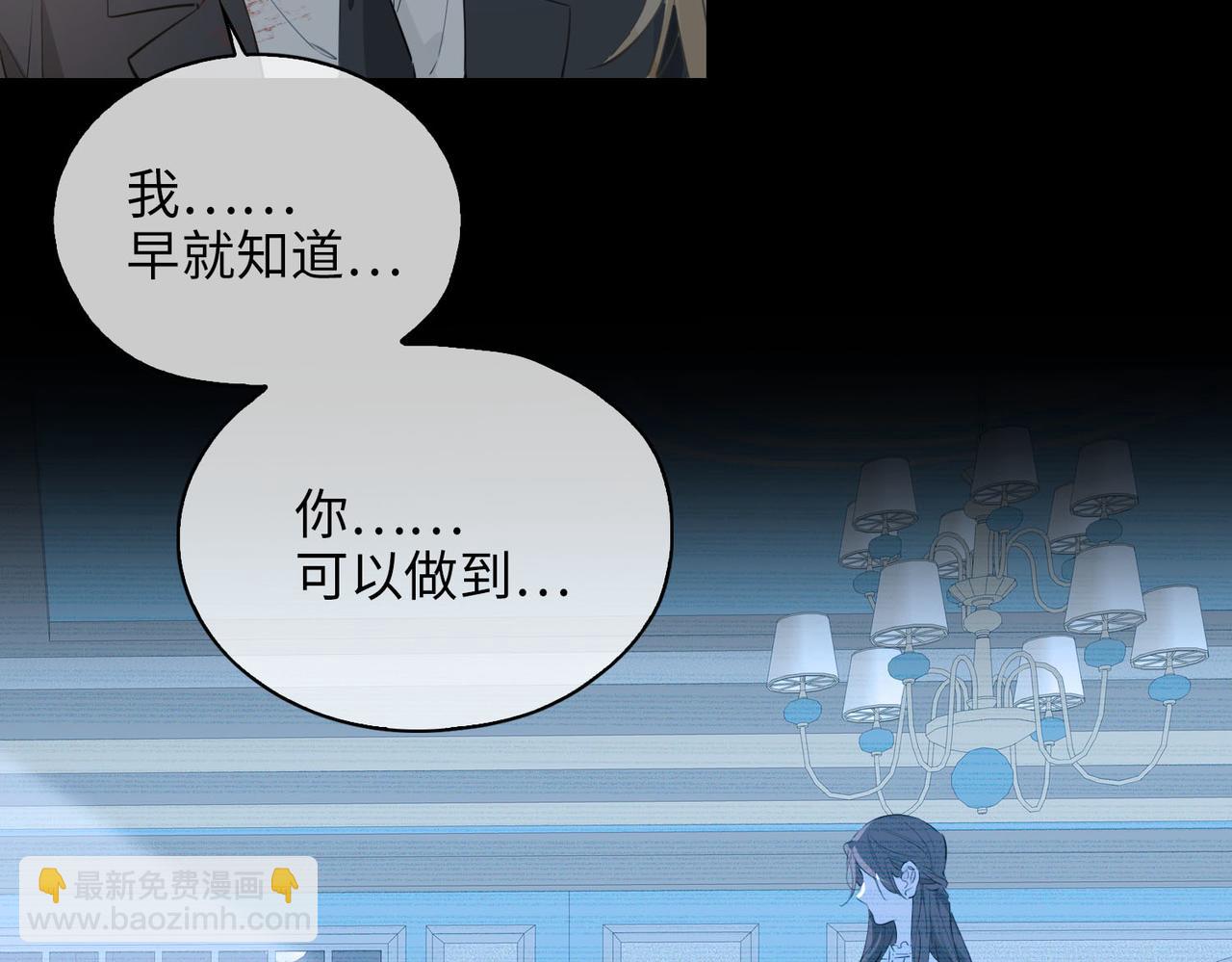 第81话 第一季完结篇87