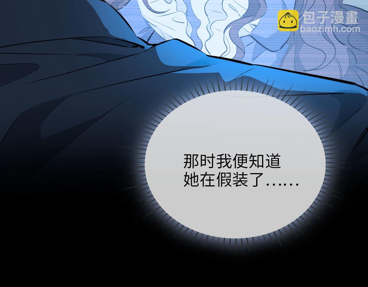 第81话 第一季完结篇91