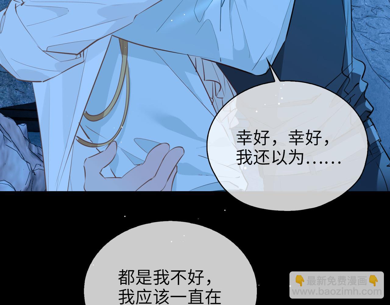 第81话 第一季完结篇99