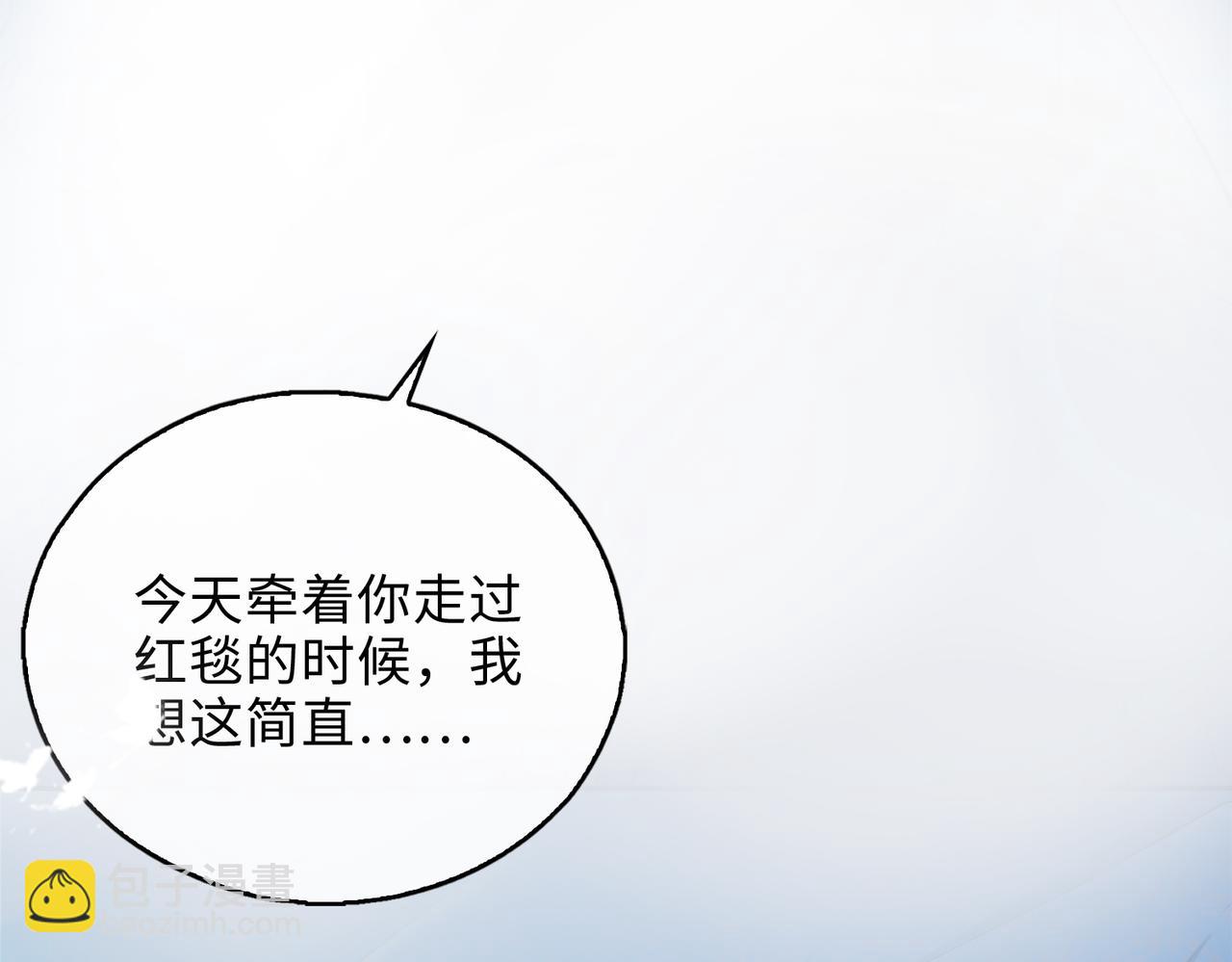 第2话 我的陛下116