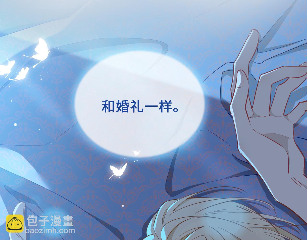 第2话 我的陛下117