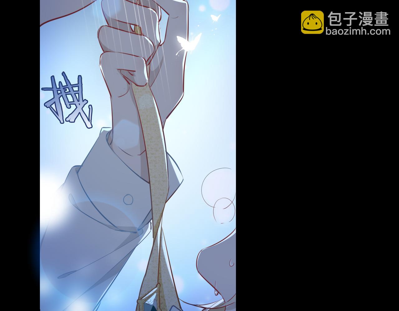 第2话 我的陛下120