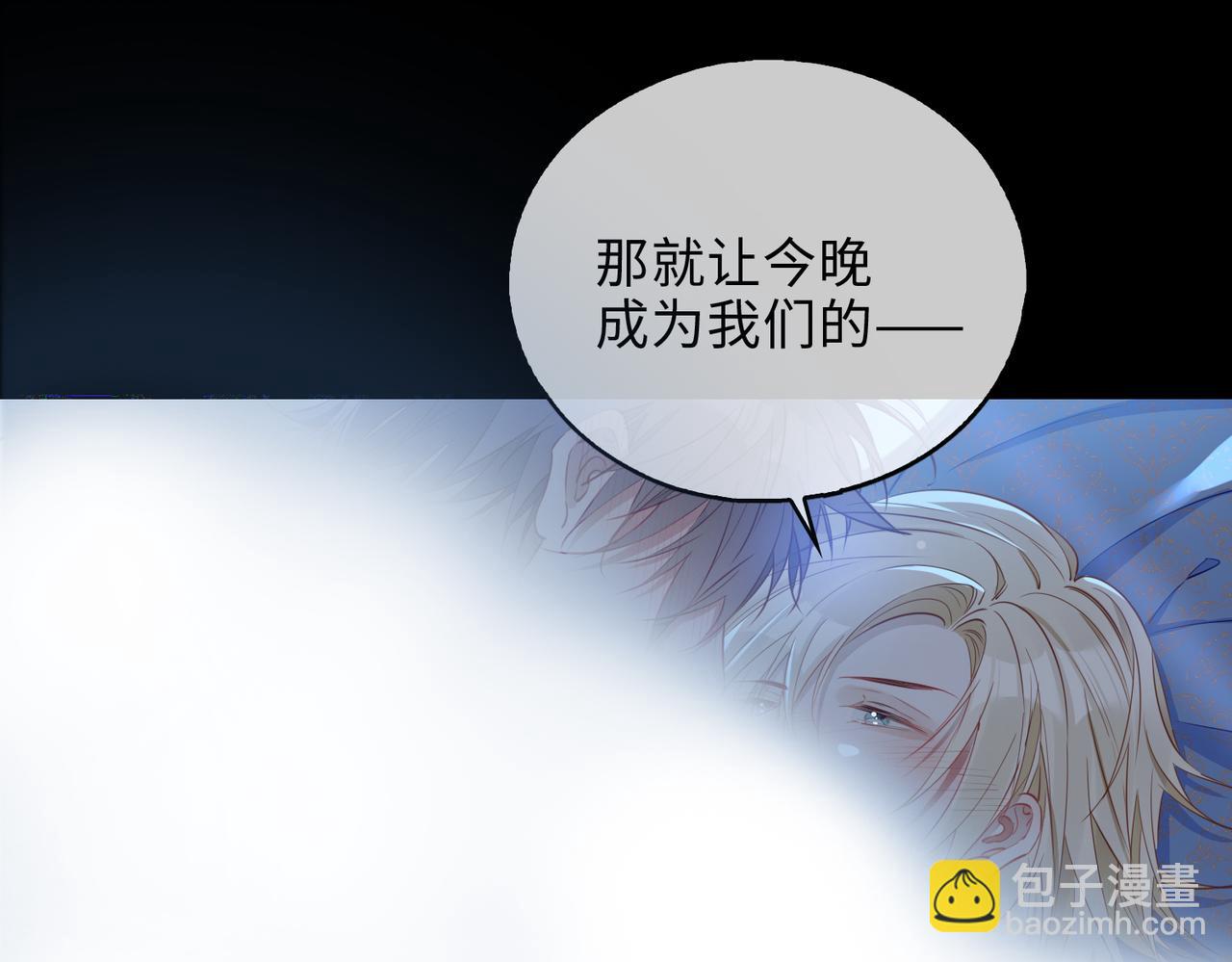 第2话 我的陛下122