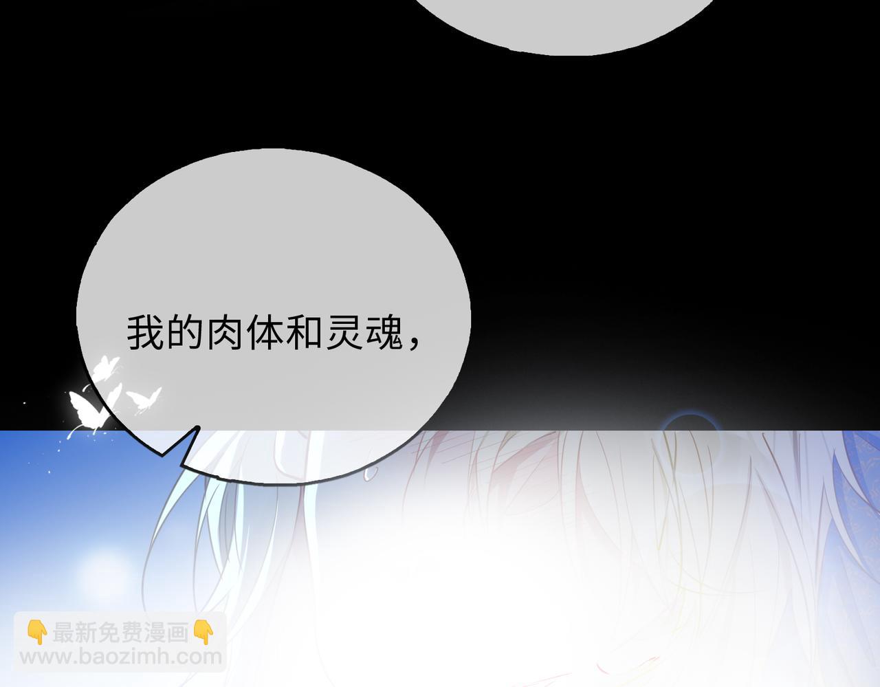 第2话 我的陛下129
