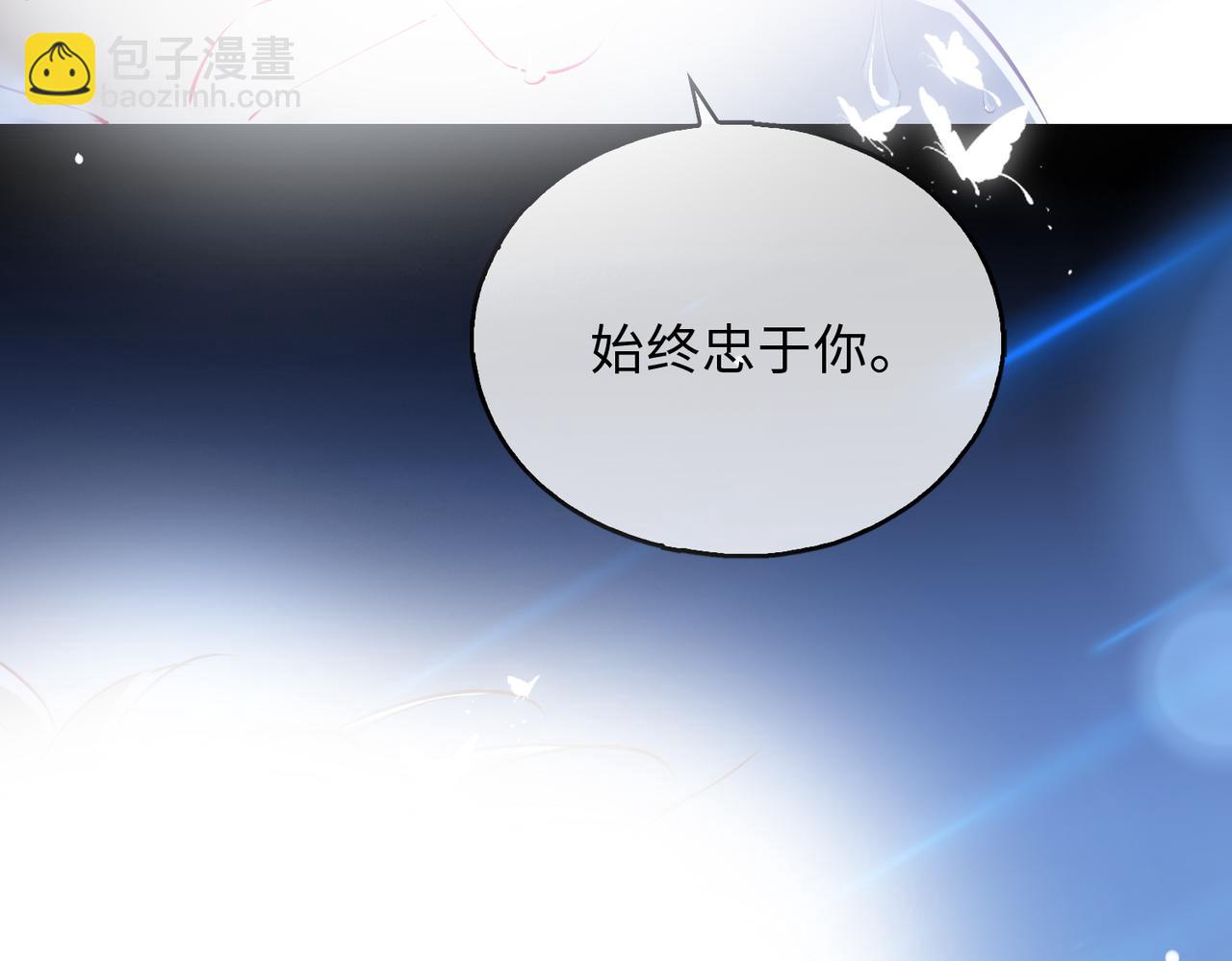 第2话 我的陛下131