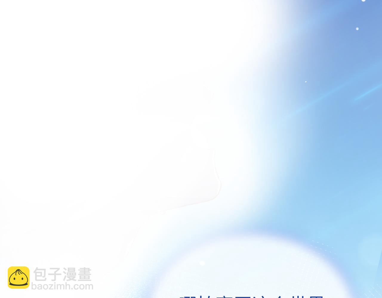 第2话 我的陛下132