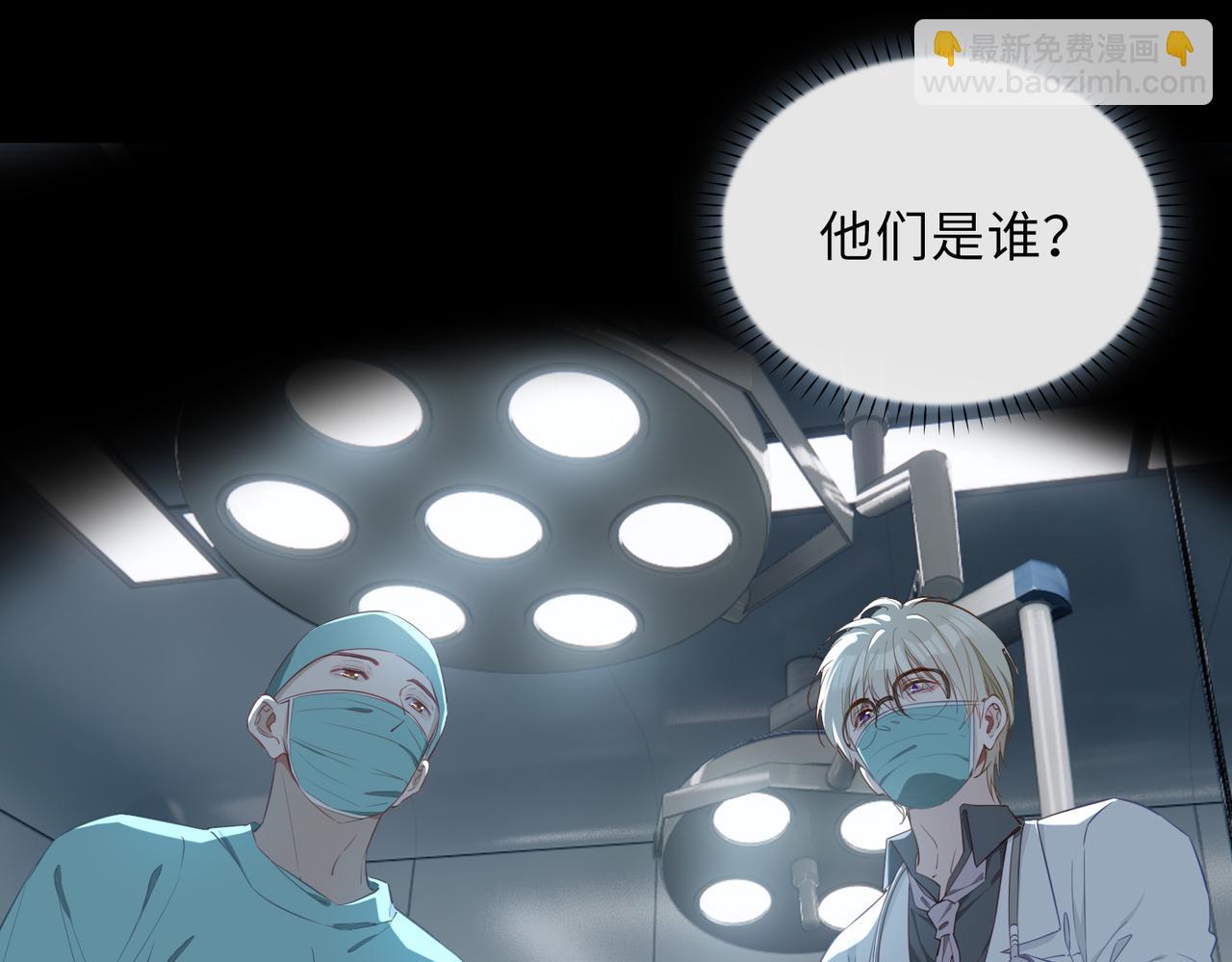 第2话 我的陛下139