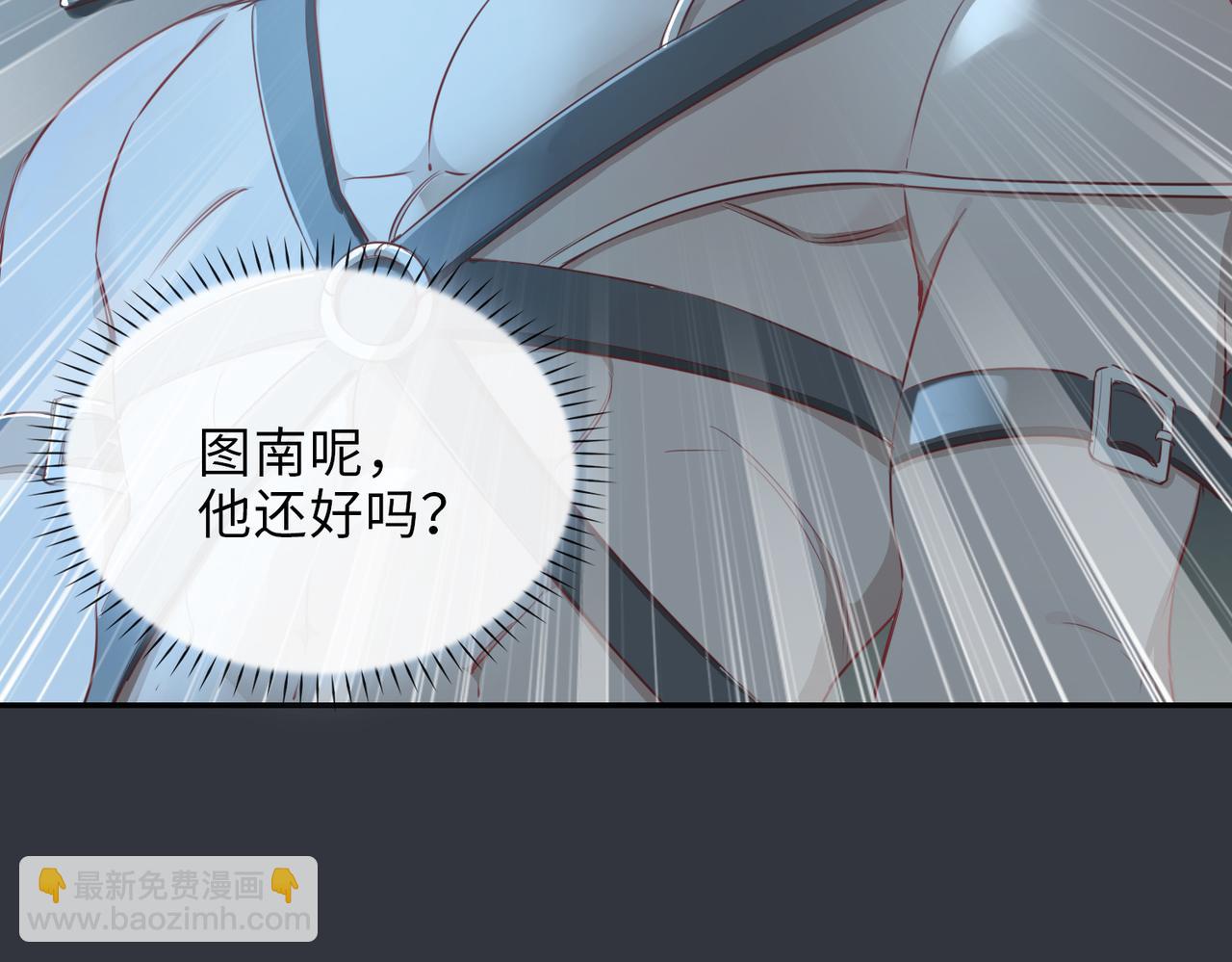 第2话 我的陛下143