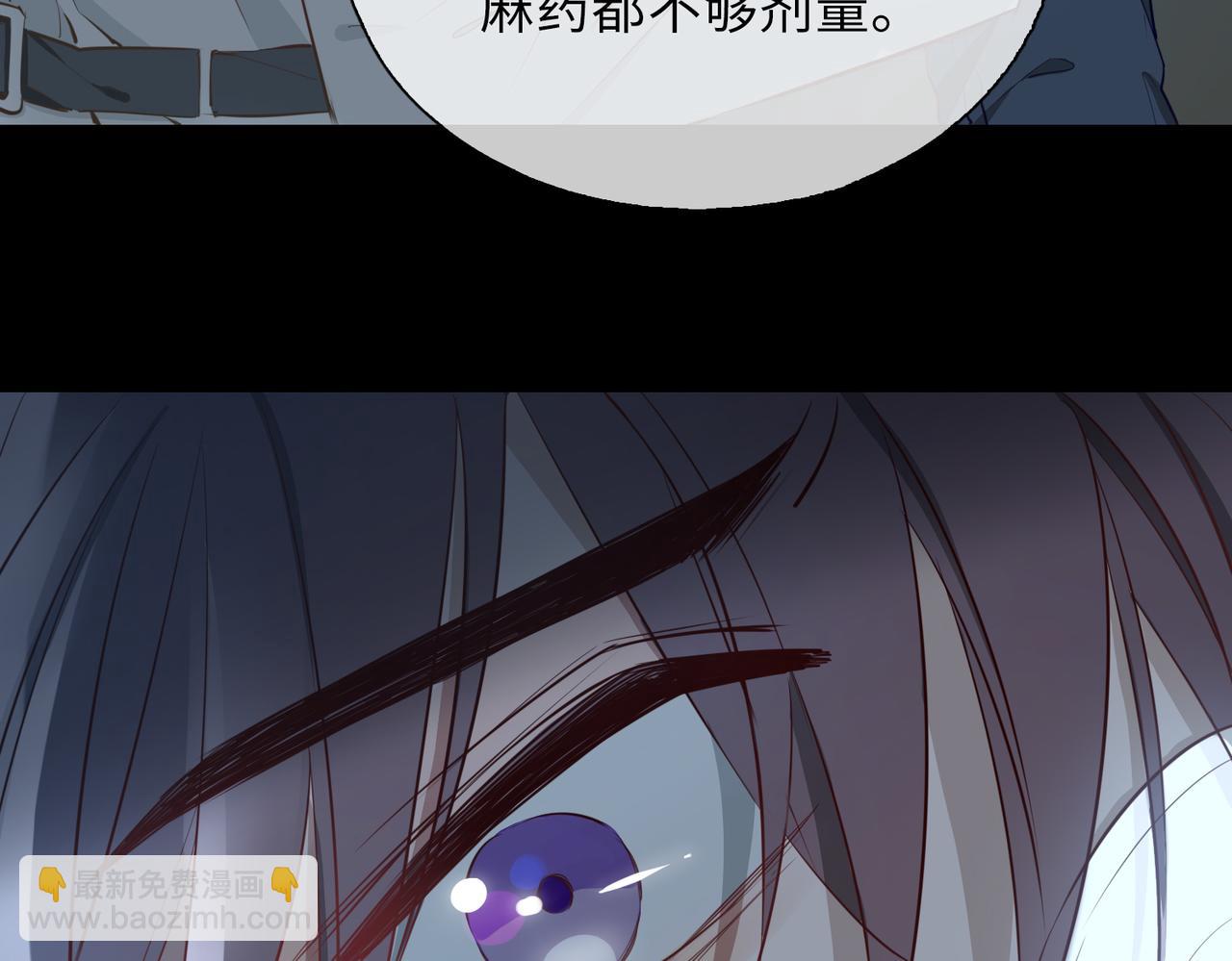 第2话 我的陛下149