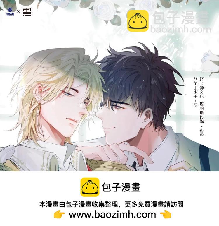 第2话 我的陛下157