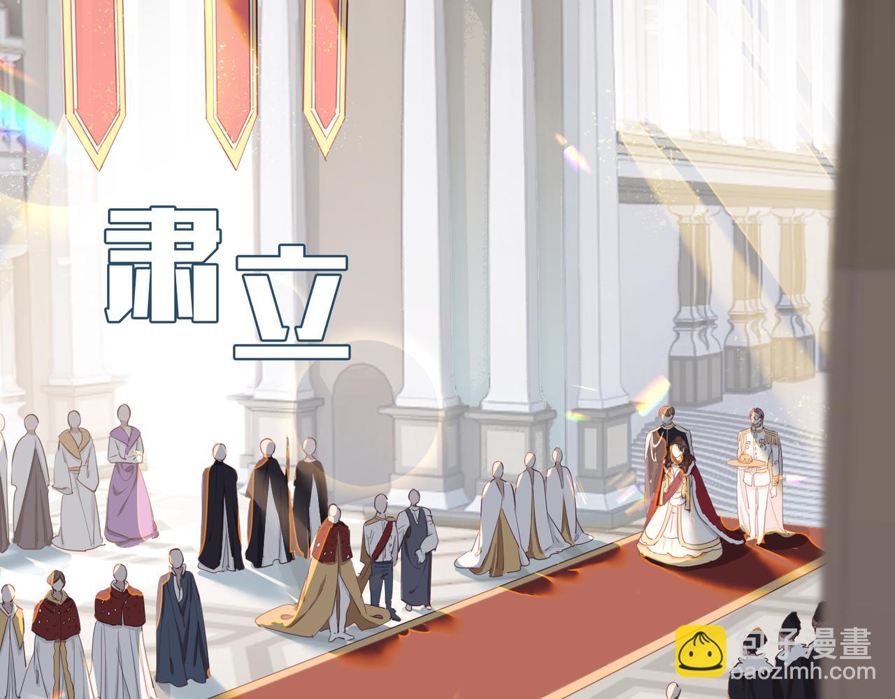 第2话 我的陛下21