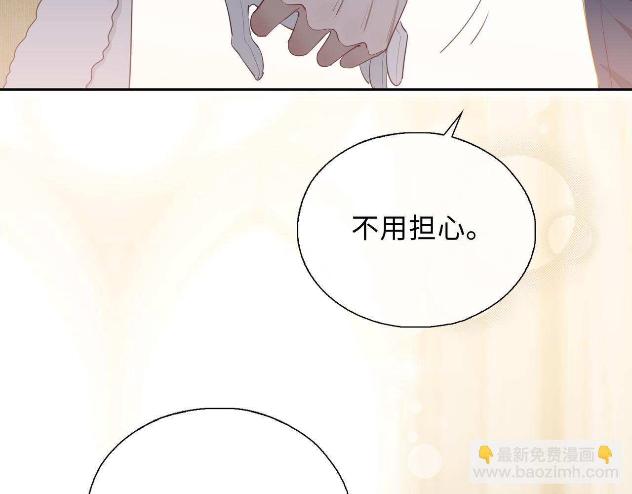 第2话 我的陛下28