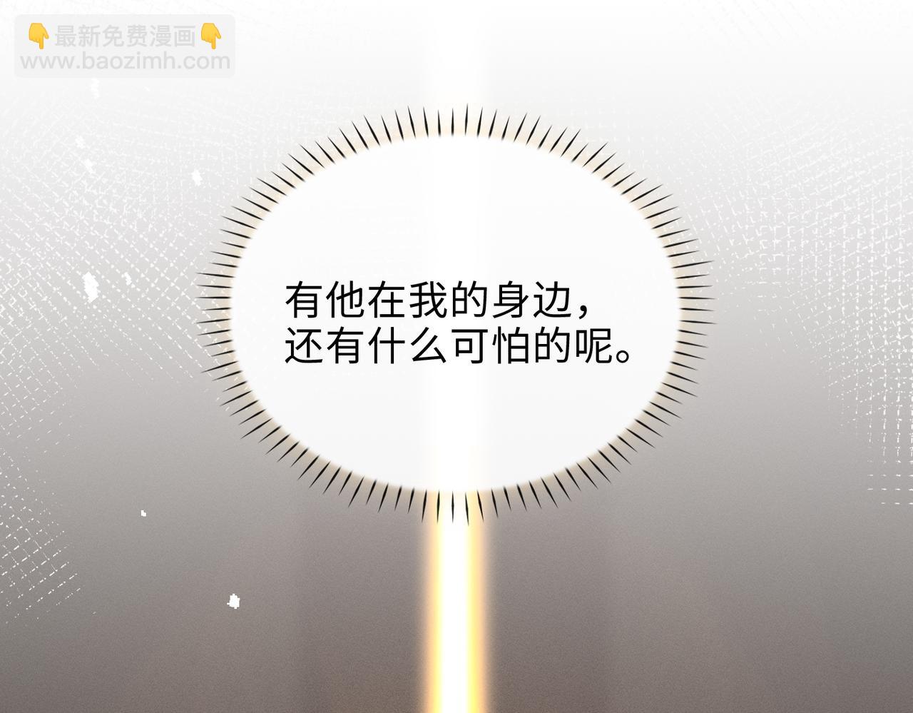 第2话 我的陛下41