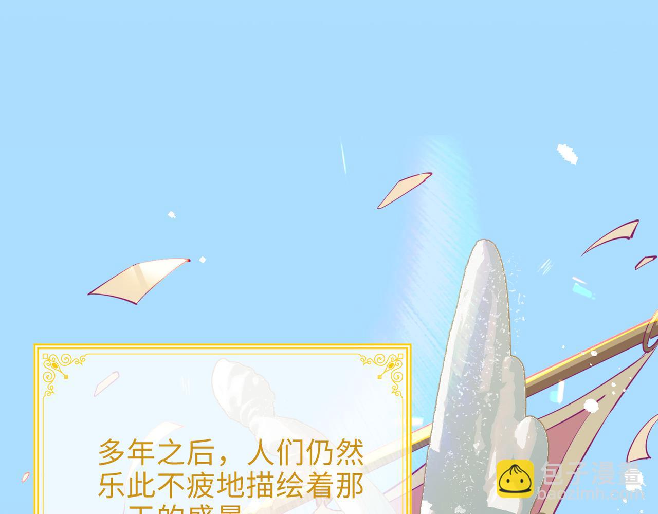 第2话 我的陛下5