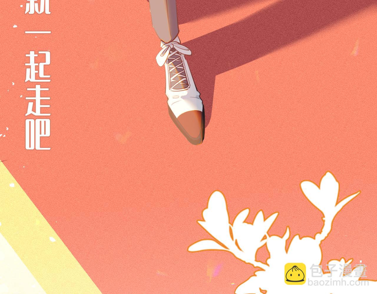 第2话 我的陛下55