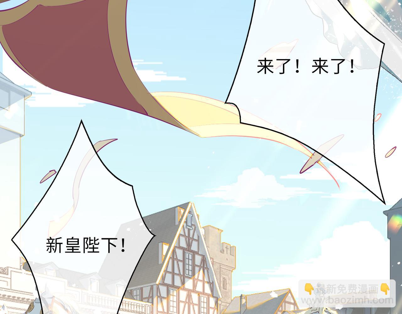 第2话 我的陛下7