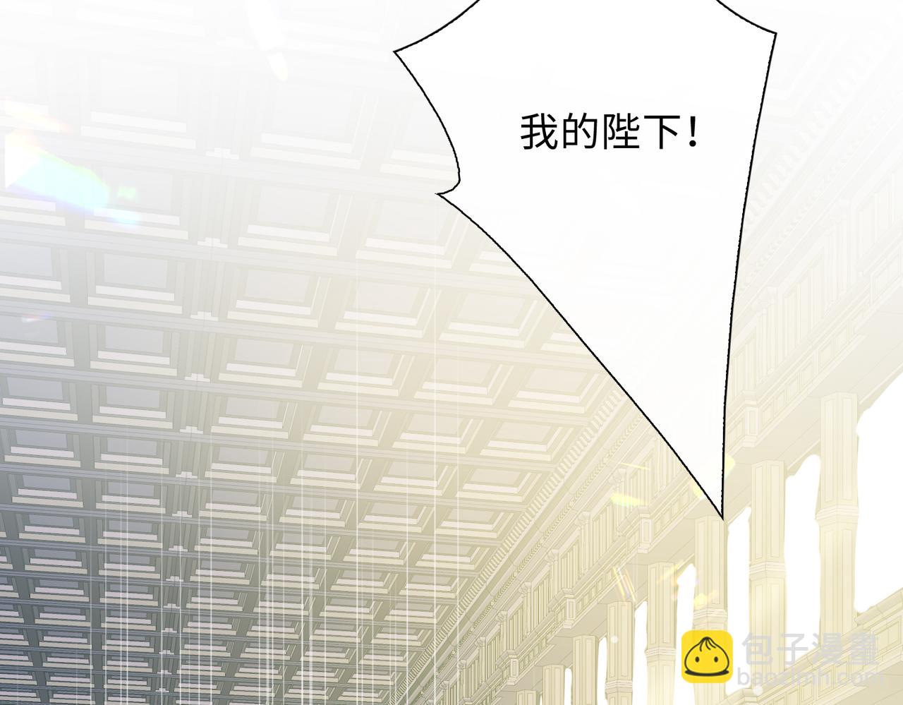 第2话 我的陛下87