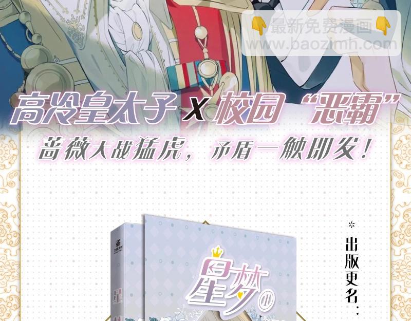 单行本来咯~1