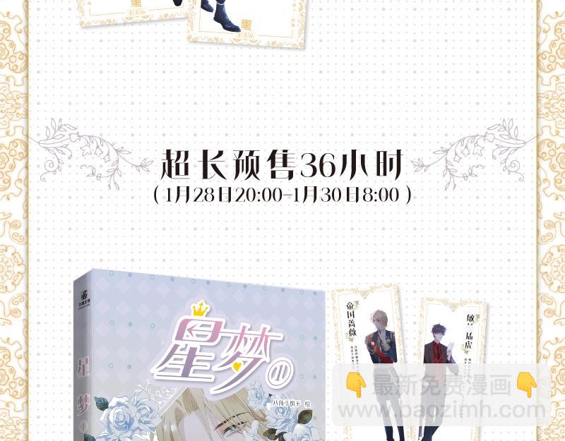 单行本来咯~9