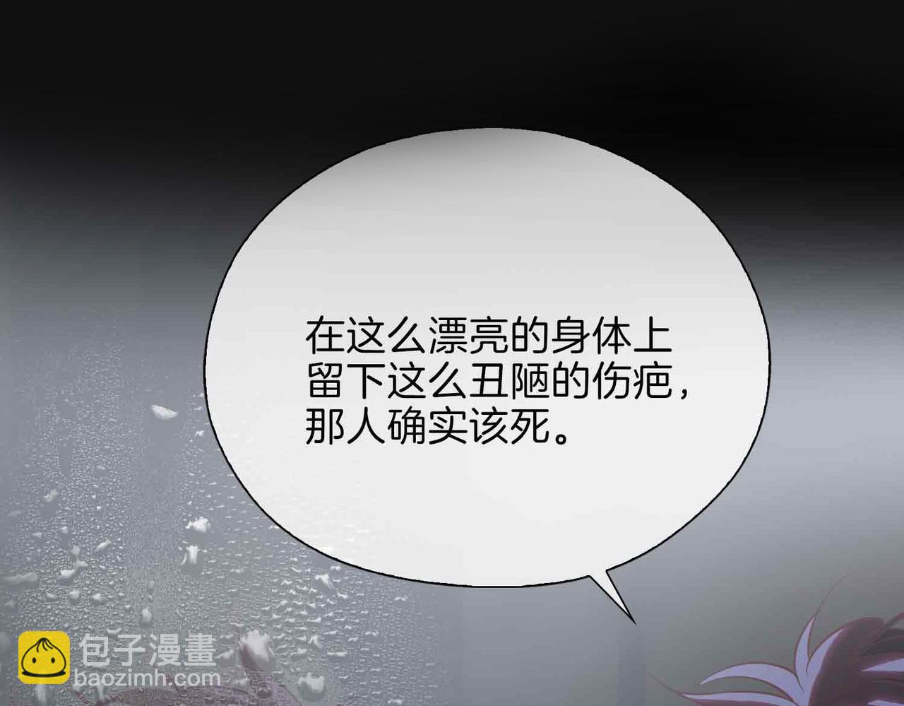 第4话 与虎谋食1