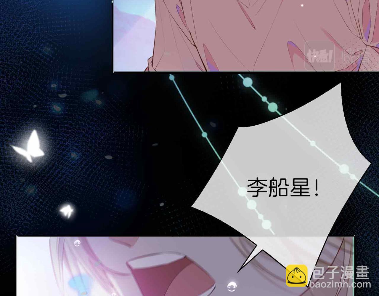 第4话 与虎谋食113