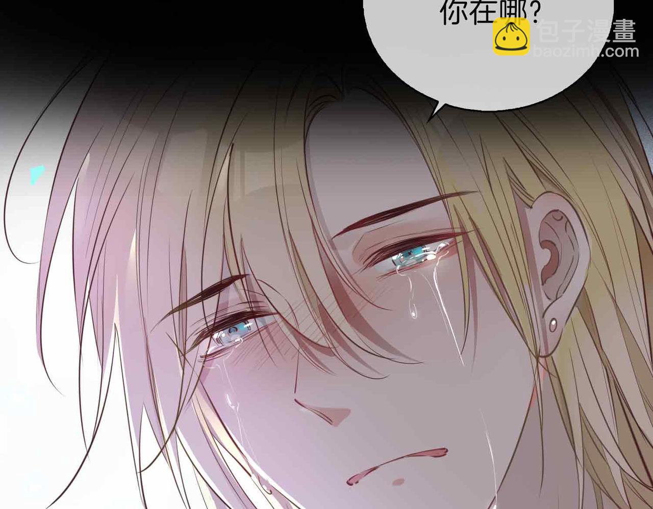 第4话 与虎谋食116