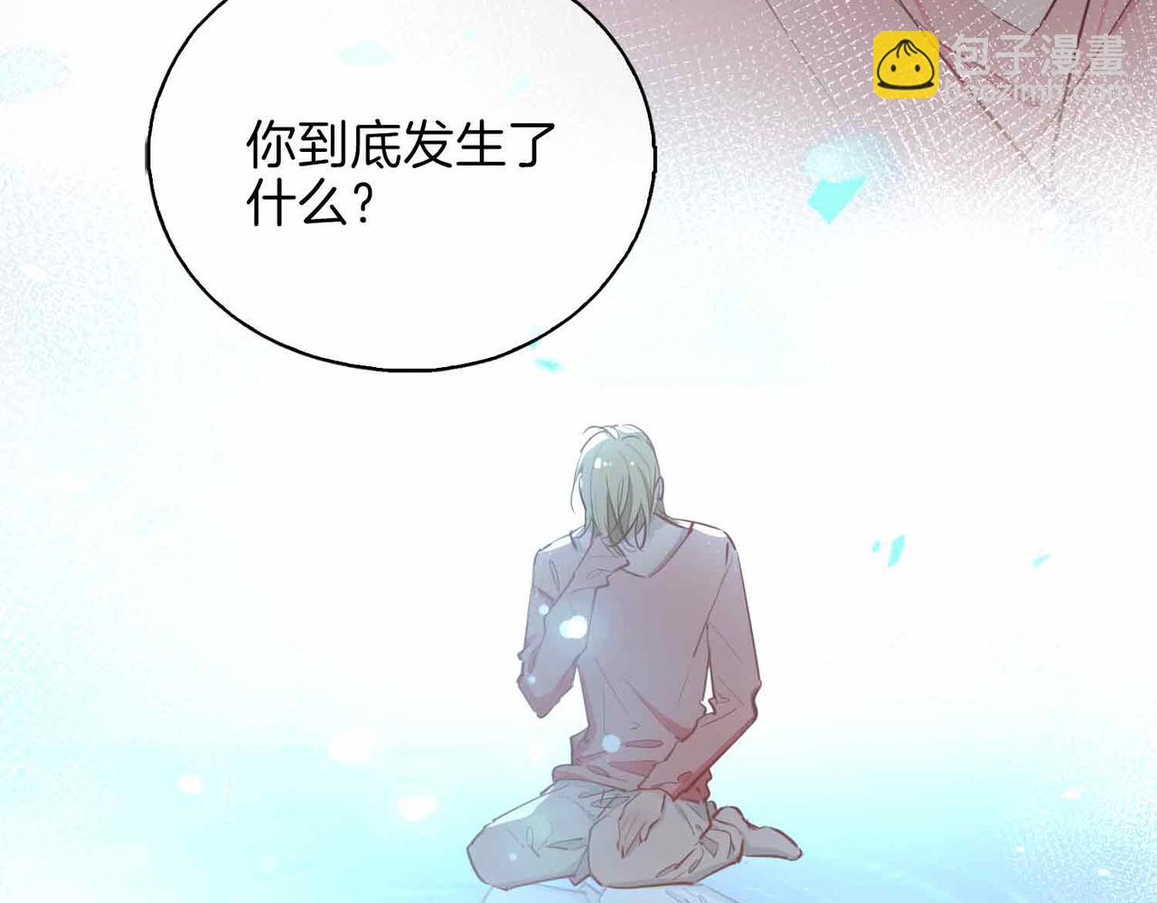 第4话 与虎谋食118