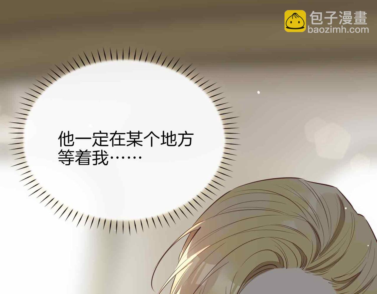 第4话 与虎谋食120